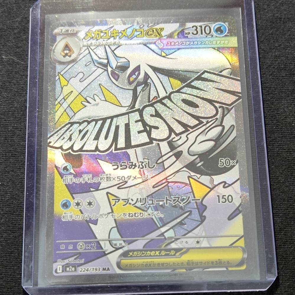 Pokémon Cards Japanese Mega Attack Rare - Froslass Ex